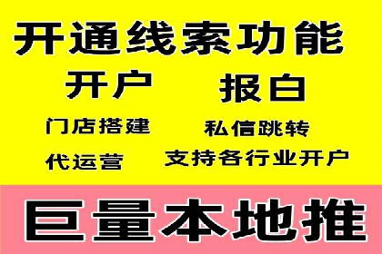 百度竞价运营的挑战与机遇：成功案例探讨